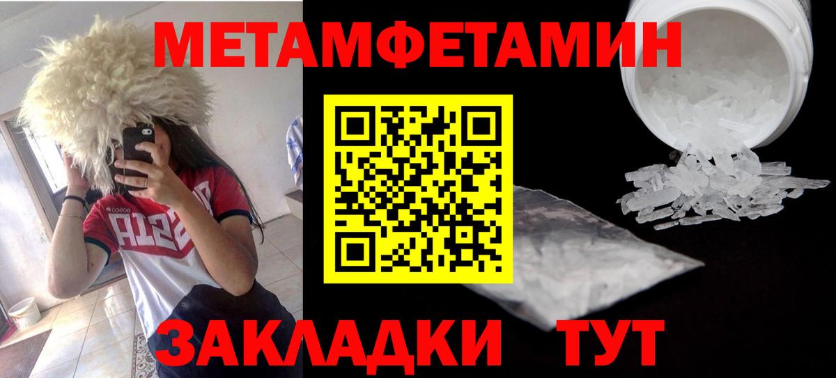 Баксан  Amphetamine  Amphetamine  АМФЕТАМИН 98%  Вход с VPN 