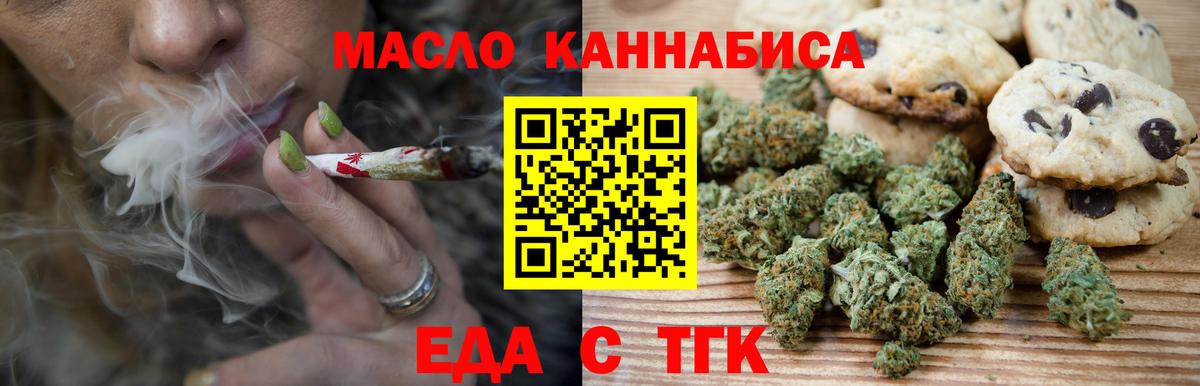 Canna-Cookies марихуана  Вход с VPN  Баксан 