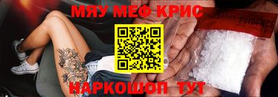 мяу мяу мука Ачхой-Мартан