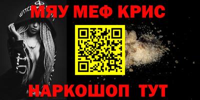 мяу мяу мука Ачхой-Мартан