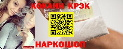прущие грибы Белореченск