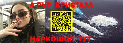 бутик Белорецк