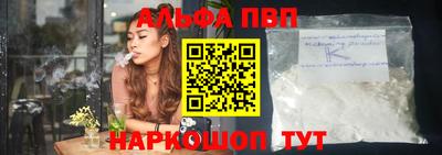 амф Аша