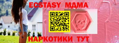 амф Аша