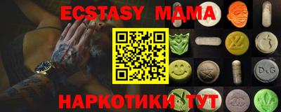 амф Аша