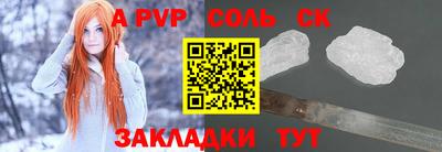 амф Аша