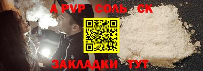 мяу мяу мука Ачхой-Мартан