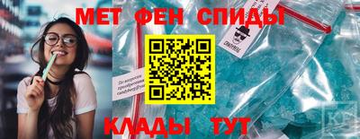 амф Аша
