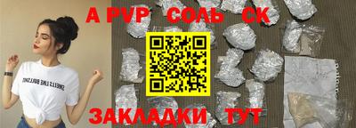 мяу мяу мука Ачхой-Мартан