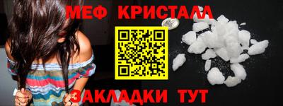 амф Аша