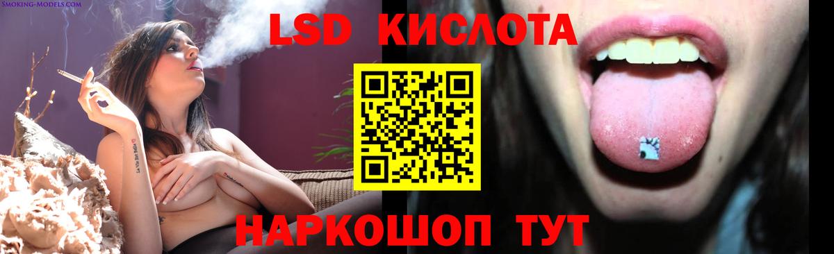 МЕГА ссылка  Вход с VPN  Баксан  Лсд 25 экстази ecstasy 