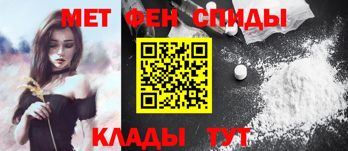 Метамфетамин пудра  Вход с VPN  Баксан 