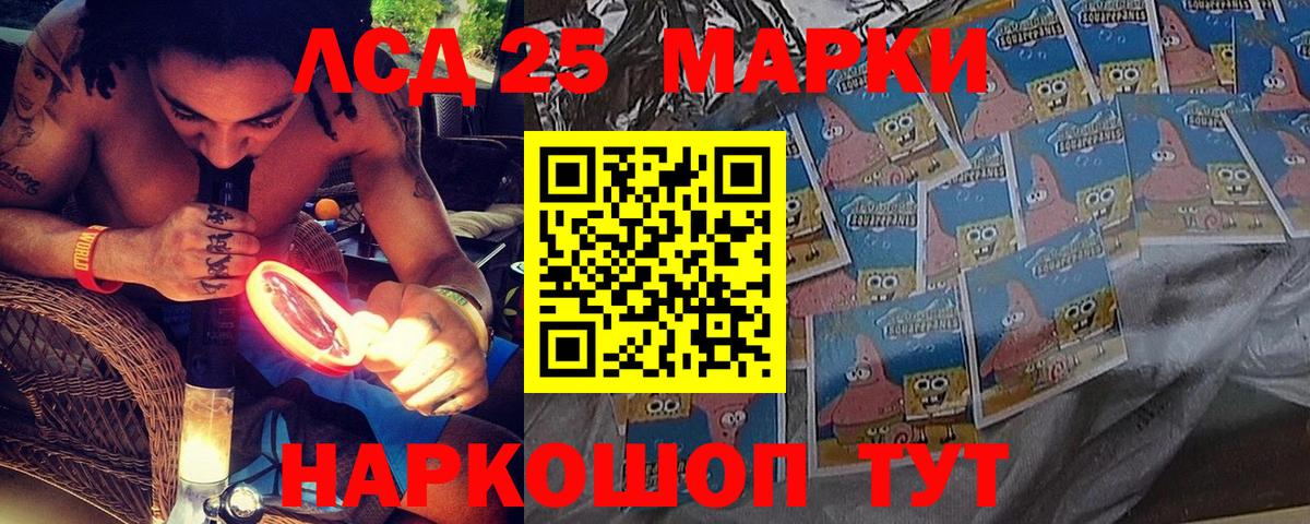 Марки N-bome 1,5мг  Марки N-bome 1,5мг  Баксан  Вход с VPN 