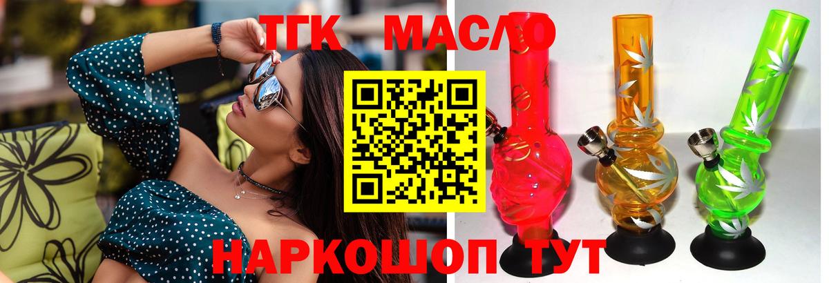 Дистиллят ТГК концентрат Баксан