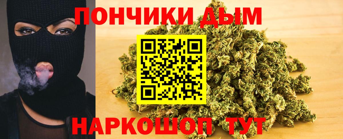 Канабис Amnesia  Вход с VPN  МАРИХУАНА White Widow  Баксан  Канабис Bruce Banner 